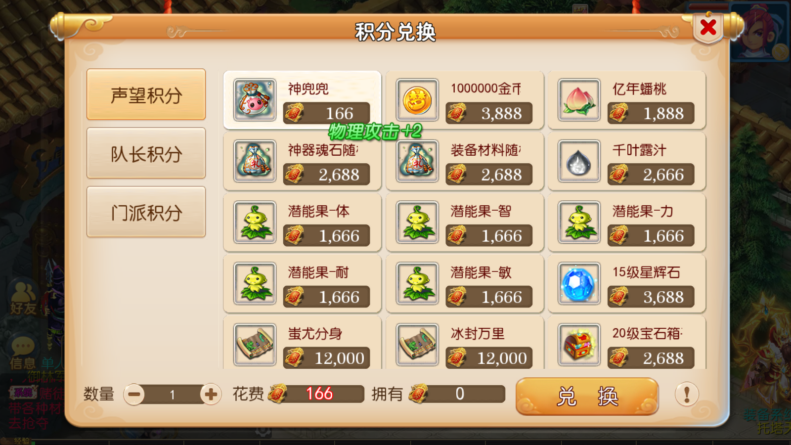 图片[17]无忧资源站-手游源码- 页游源码- 服务端-架设教程-游戏一键端- 一键端 - GM-开服MT3换皮梦幻【巅峰西游】最新整理Linux商业开服手工服务端+安卓苹果双端+GM后台+详细搭建教程无忧资源站-手游源码- 页游源码- 服务端-架设教程-游戏一键端- 一键端 - GM-开服无忧资源站