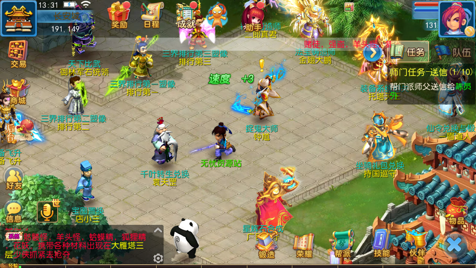 图片[19]无忧资源站-手游源码- 页游源码- 服务端-架设教程-游戏一键端- 一键端 - GM-开服MT3换皮梦幻【巅峰西游】最新整理Linux商业开服手工服务端+安卓苹果双端+GM后台+详细搭建教程无忧资源站-手游源码- 页游源码- 服务端-架设教程-游戏一键端- 一键端 - GM-开服无忧资源站