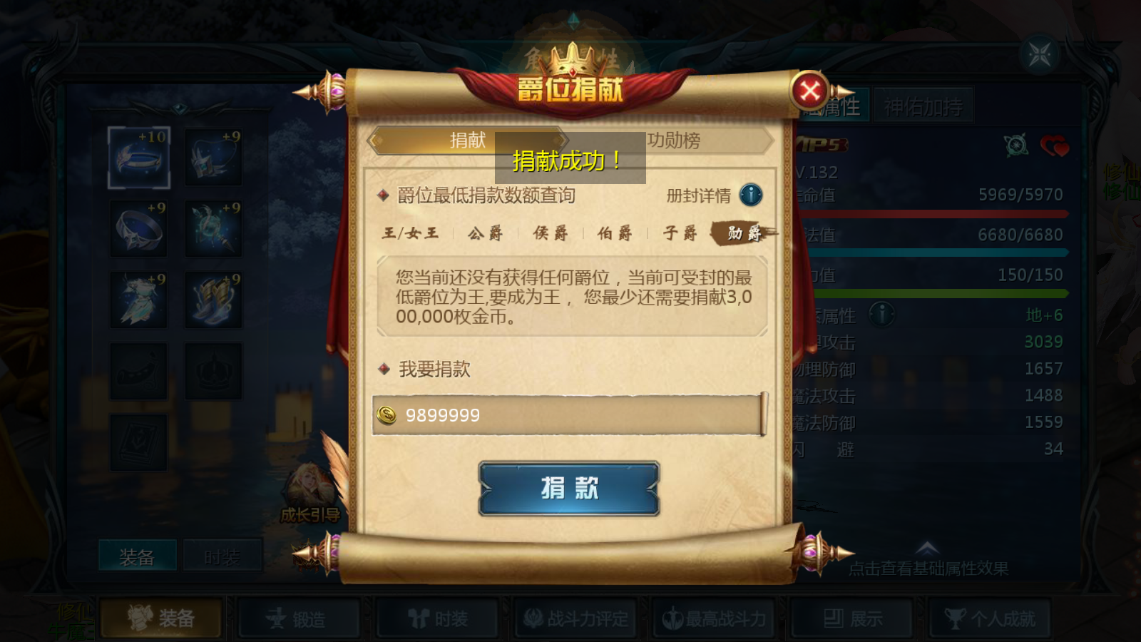 图片[8]无忧资源站-手游源码- 页游源码- 服务端-架设教程-游戏一键端- 一键端 - GM-开服1655魔域互通【修仙魔域】WIN服务端+GM工具+安卓+架设教程无忧资源站-手游源码- 页游源码- 服务端-架设教程-游戏一键端- 一键端 - GM-开服无忧资源站