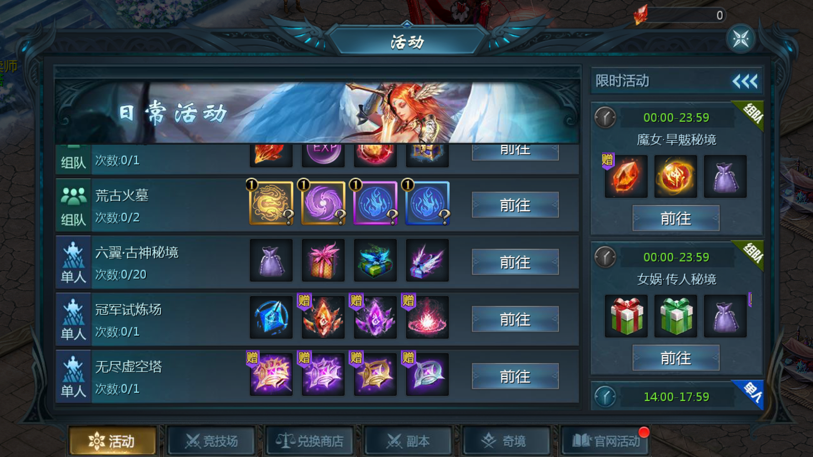 图片[12]无忧资源站-手游源码- 页游源码- 服务端-架设教程-游戏一键端- 一键端 - GM-开服1655魔域互通【修仙魔域】WIN服务端+GM工具+安卓+架设教程无忧资源站-手游源码- 页游源码- 服务端-架设教程-游戏一键端- 一键端 - GM-开服无忧资源站
