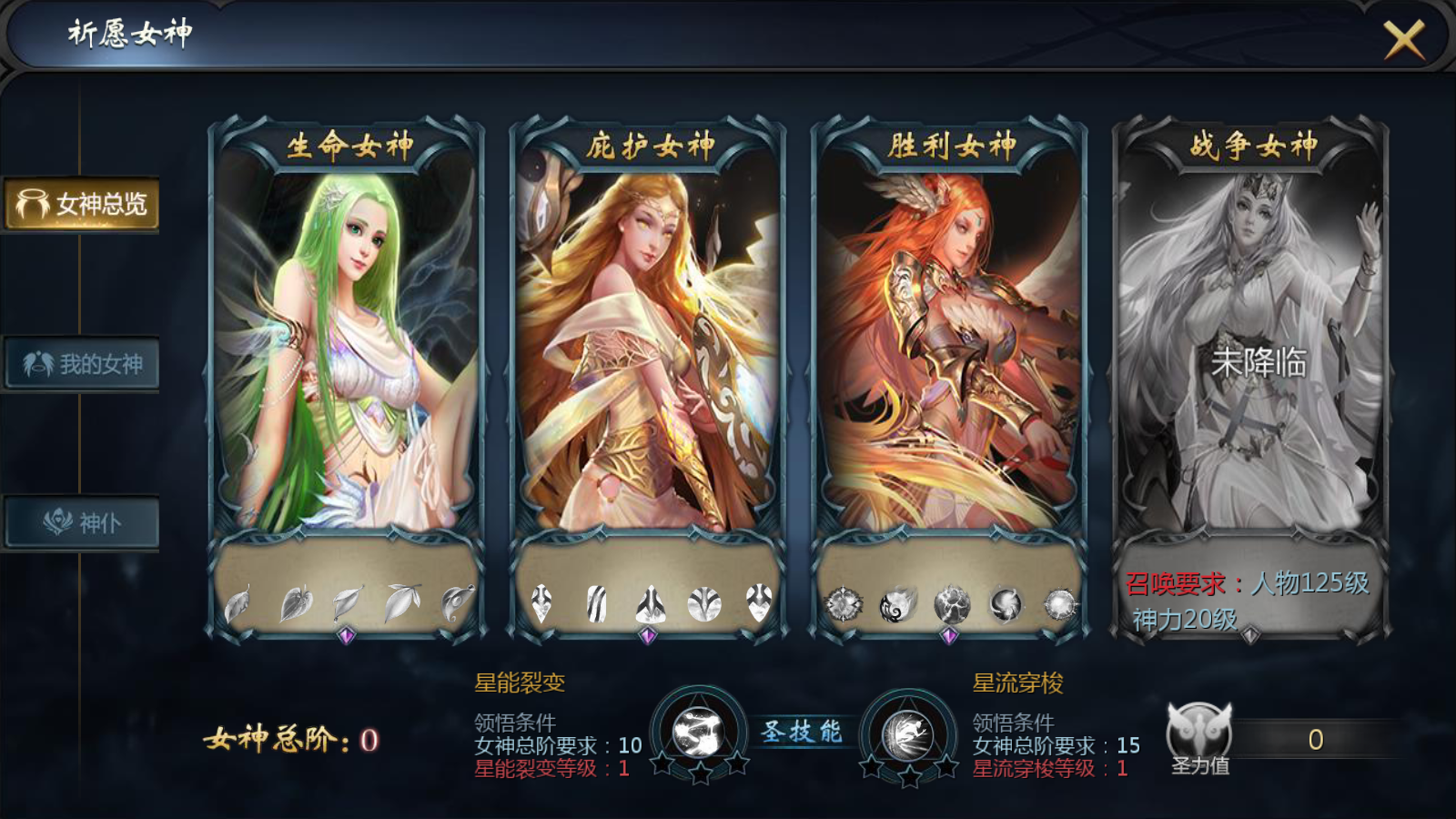 图片[14]无忧资源站-手游源码- 页游源码- 服务端-架设教程-游戏一键端- 一键端 - GM-开服1655魔域互通【修仙魔域】WIN服务端+GM工具+安卓+架设教程无忧资源站-手游源码- 页游源码- 服务端-架设教程-游戏一键端- 一键端 - GM-开服无忧资源站