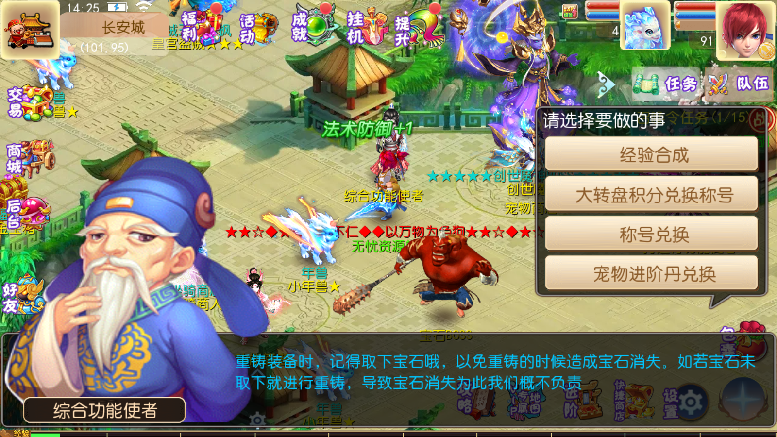 图片[5]无忧资源站-手游源码- 页游源码- 服务端-架设教程-游戏一键端- 一键端 - GM-开服MT3换皮梦幻【风月西游】最新整理Linux商业开服手工服务端+安卓苹果双端+GM后台+详细搭建教程无忧资源站-手游源码- 页游源码- 服务端-架设教程-游戏一键端- 一键端 - GM-开服无忧资源站