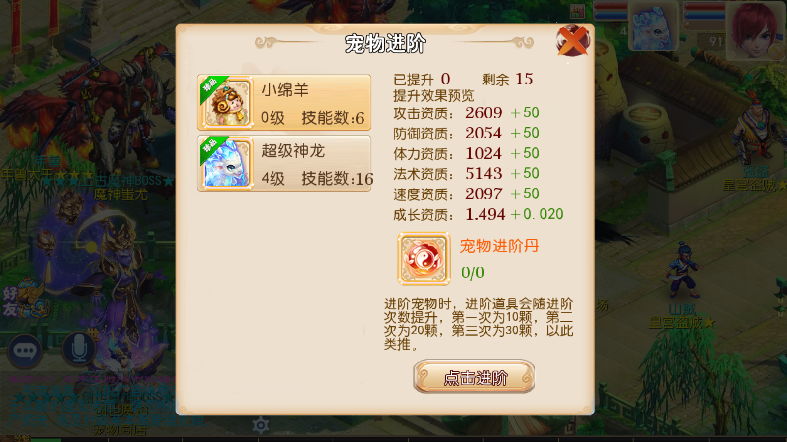 图片[13]无忧资源站-手游源码- 页游源码- 服务端-架设教程-游戏一键端- 一键端 - GM-开服MT3换皮梦幻【风月西游】最新整理Linux商业开服手工服务端+安卓苹果双端+GM后台+详细搭建教程无忧资源站-手游源码- 页游源码- 服务端-架设教程-游戏一键端- 一键端 - GM-开服无忧资源站