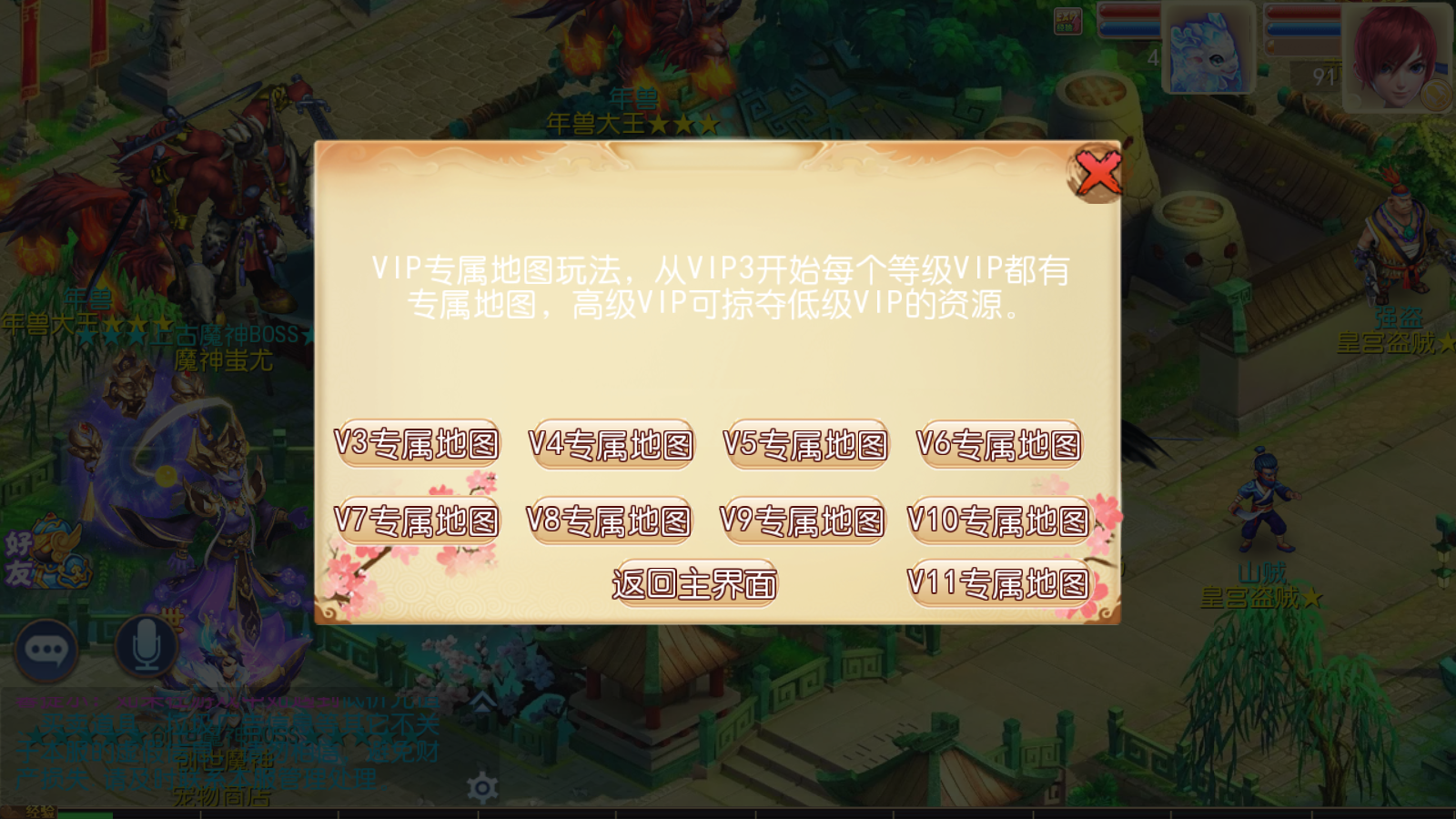 图片[14]无忧资源站-手游源码- 页游源码- 服务端-架设教程-游戏一键端- 一键端 - GM-开服MT3换皮梦幻【风月西游】最新整理Linux商业开服手工服务端+安卓苹果双端+GM后台+详细搭建教程无忧资源站-手游源码- 页游源码- 服务端-架设教程-游戏一键端- 一键端 - GM-开服无忧资源站