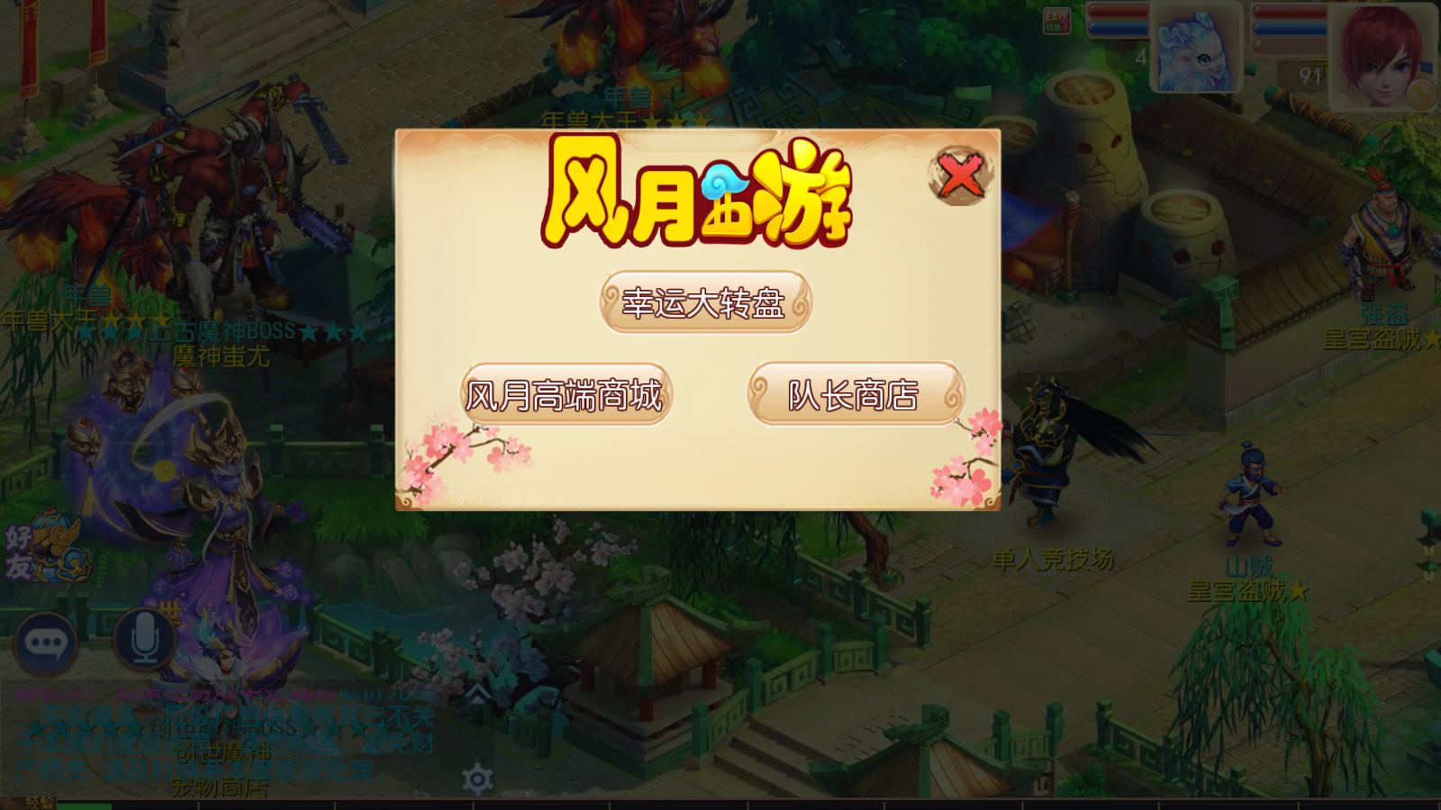 图片[15]无忧资源站-手游源码- 页游源码- 服务端-架设教程-游戏一键端- 一键端 - GM-开服MT3换皮梦幻【风月西游】最新整理Linux商业开服手工服务端+安卓苹果双端+GM后台+详细搭建教程无忧资源站-手游源码- 页游源码- 服务端-架设教程-游戏一键端- 一键端 - GM-开服无忧资源站