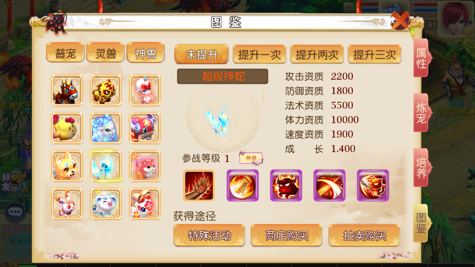 图片[18]无忧资源站-手游源码- 页游源码- 服务端-架设教程-游戏一键端- 一键端 - GM-开服MT3换皮梦幻【风月西游】最新整理Linux商业开服手工服务端+安卓苹果双端+GM后台+详细搭建教程无忧资源站-手游源码- 页游源码- 服务端-架设教程-游戏一键端- 一键端 - GM-开服无忧资源站