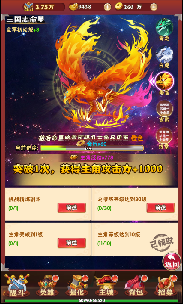 图片[5]无忧资源站-手游源码- 页游源码- 服务端-架设教程-游戏一键端- 一键端 - GM-开服三网H5游戏【三国创世纪H5】最新整理Win一键服务端+多区+GM授权后台+详细搭建教程无忧资源站-手游源码- 页游源码- 服务端-架设教程-游戏一键端- 一键端 - GM-开服无忧资源站