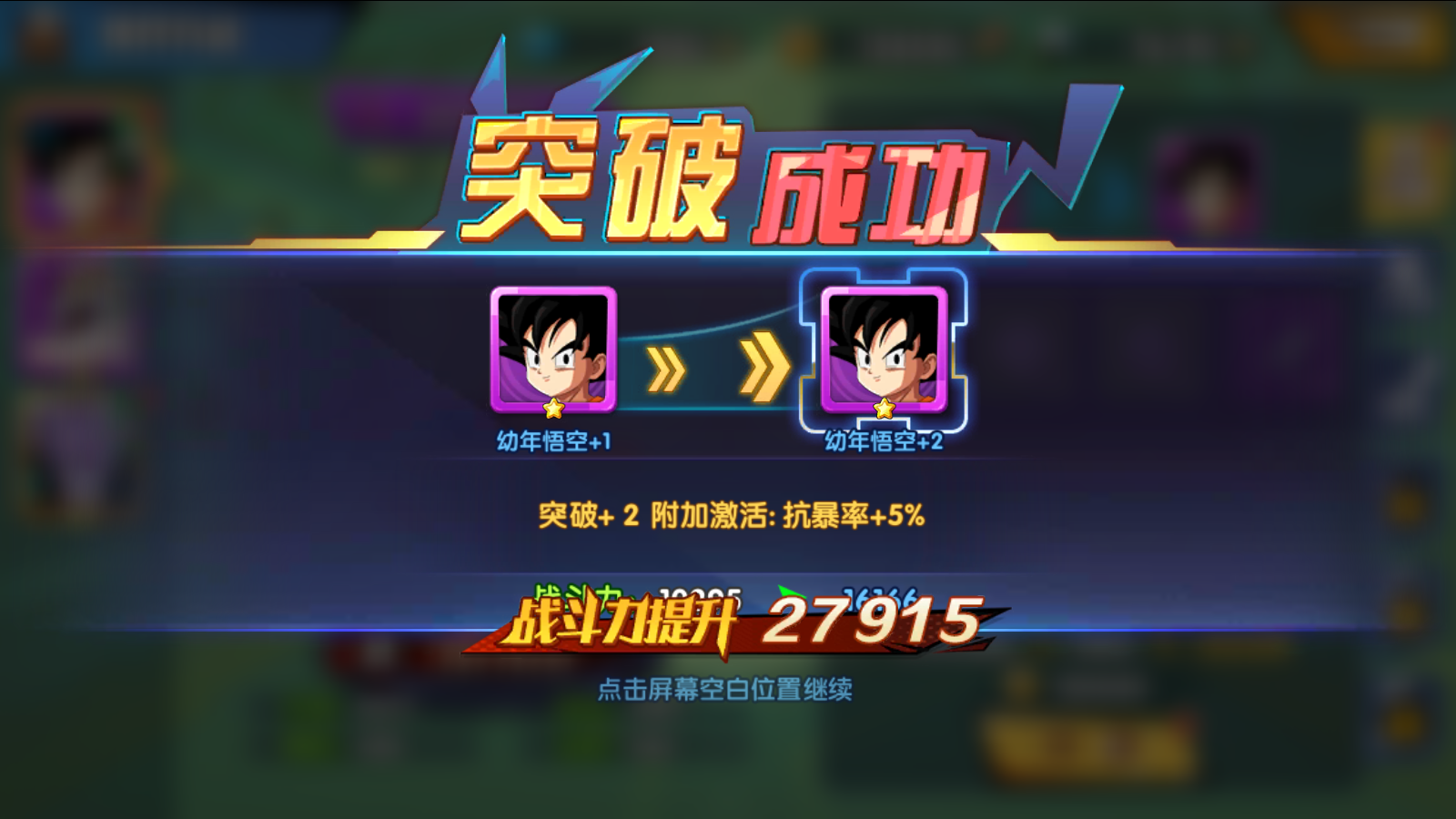 图片[5]无忧资源站-手游源码- 页游源码- 服务端-架设教程-游戏一键端- 一键端 - GM-开服卡牌回合制游戏【七龙珠传奇】WIN服务端+GM后台+安卓+架设教程无忧资源站-手游源码- 页游源码- 服务端-架设教程-游戏一键端- 一键端 - GM-开服无忧资源站