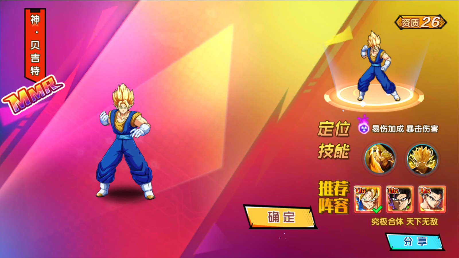 图片[7]无忧资源站-手游源码- 页游源码- 服务端-架设教程-游戏一键端- 一键端 - GM-开服卡牌回合制游戏【七龙珠传奇】WIN服务端+GM后台+安卓+架设教程无忧资源站-手游源码- 页游源码- 服务端-架设教程-游戏一键端- 一键端 - GM-开服无忧资源站
