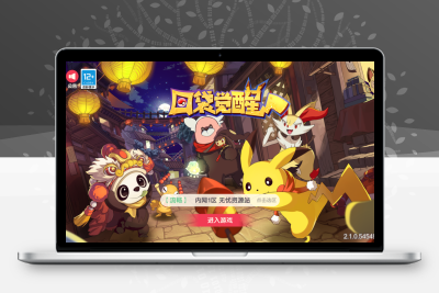 怀旧3D横版卡牌回合手游【口袋觉醒32SS苍响·觉悟】最新整理商业Ubuntu手工服务端+管理后台+GM授权后台+安卓苹果双端+详细搭建教程无忧资源站-手游源码- 页游源码- 服务端-架设教程-游戏一键端- 一键端 - GM-开服无忧资源站