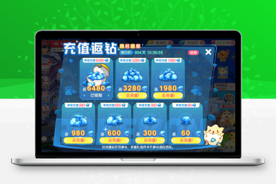 口袋觉醒内充对接+代理充值后台无忧资源站-手游源码- 页游源码- 服务端-架设教程-游戏一键端- 一键端 - GM-开服无忧资源站