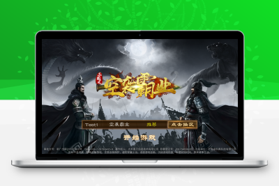 稀有三国卡牌手游【空袭霸业内购版】最新整理Linux手工服务端+安卓+详细搭建教程+视频教程无忧资源站-手游源码- 页游源码- 服务端-架设教程-游戏一键端- 一键端 - GM-开服无忧资源站