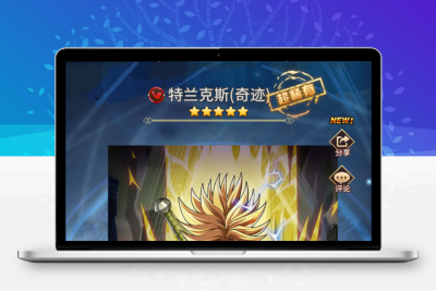 稀有放置卡牌手游【天域幻想】最新整理Linux手工服务端+安卓苹果双端+GM后台+详细搭建教程无忧资源站-手游源码- 页游源码- 服务端-架设教程-游戏一键端- 一键端 - GM-开服无忧资源站
