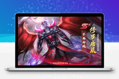 卡牌回合手游【斗罗之修罗唐晨优化版】Linux服务端+GM授权后台+双端+架设教程无忧资源站-手游源码- 页游源码- 服务端-架设教程-游戏一键端- 一键端 - GM-开服无忧资源站