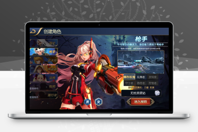 横版闯关手游【宿命阿拉德】最新整理Linux手工服务端+安卓苹果双端+配套导表+总后台+GM授权后台+详细搭建教程无忧资源站-手游源码- 页游源码- 服务端-架设教程-游戏一键端- 一键端 - GM-开服无忧资源站