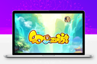 三网H5游戏【幻想西游H5】最新整理单机一键即玩镜像端+Linux手工服务端+GM授权后台+详细搭建教程无忧资源站-手游源码- 页游源码- 服务端-架设教程-游戏一键端- 一键端 - GM-开服无忧资源站
