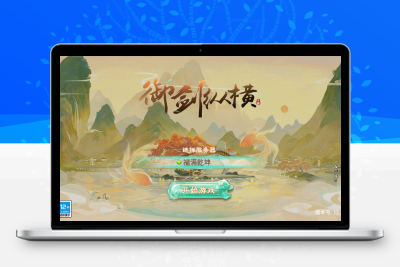 大话回合手游【精品西游之御剑纵横】最新整理Win系服务端+安卓苹果H5三端+代理后台+详细搭建教程无忧资源站-手游源码- 页游源码- 服务端-架设教程-游戏一键端- 一键端 - GM-开服无忧资源站