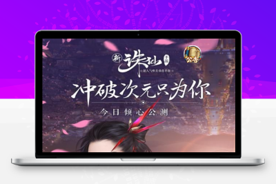 三网H5游戏【大圣诛仙H5】最新整理+Linux手工服务端+GM授权后台+详细搭建教程无忧资源站-手游源码- 页游源码- 服务端-架设教程-游戏一键端- 一键端 - GM-开服无忧资源站