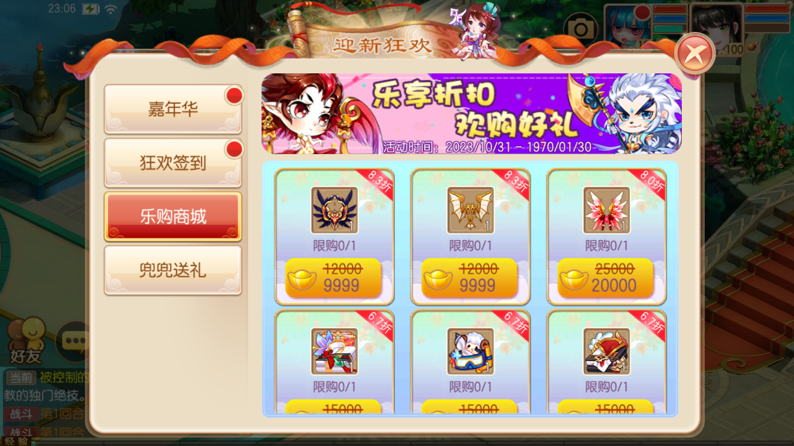 图片[11]无忧资源站-手游源码- 页游源码- 服务端-架设教程-游戏一键端- 一键端 - GM-开服Q萌回合手游梦幻诛仙13职业【火影斗罗海贼四合一】最新整理Linux手工端+安卓苹果双端+多功能GM后台+详细搭建教程无忧资源站-手游源码- 页游源码- 服务端-架设教程-游戏一键端- 一键端 - GM-开服无忧资源站