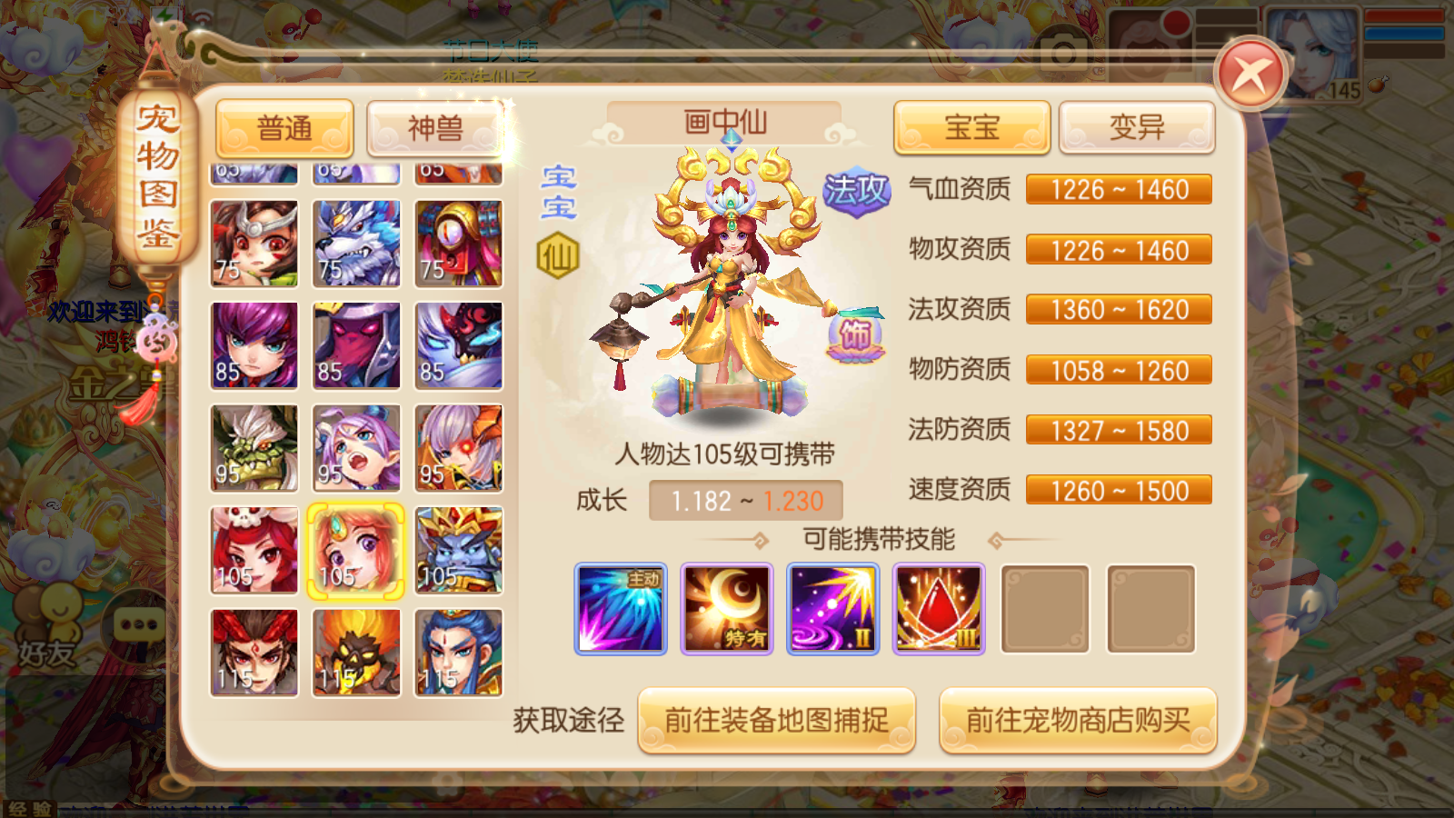 图片[11]无忧资源站-手游源码- 页游源码- 服务端-架设教程-游戏一键端- 一键端 - GM-开服梦幻诛仙【醉月梦诛14职业】Linux服务端+GM后台+双端+架设教程无忧资源站-手游源码- 页游源码- 服务端-架设教程-游戏一键端- 一键端 - GM-开服无忧资源站