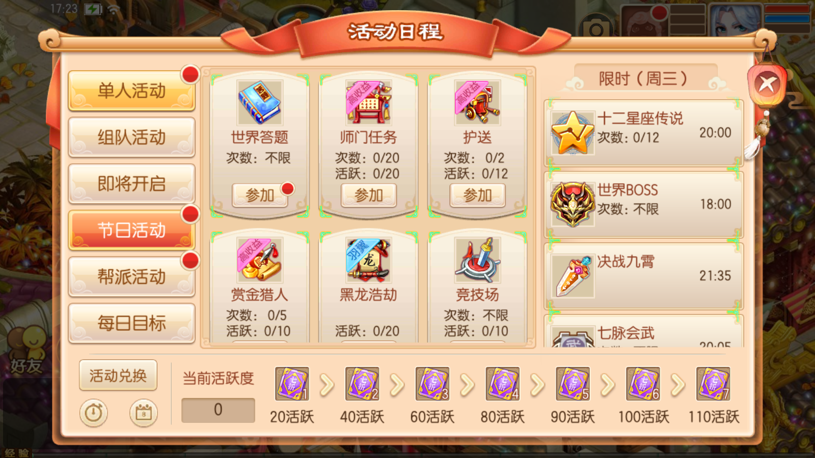 图片[12]无忧资源站-手游源码- 页游源码- 服务端-架设教程-游戏一键端- 一键端 - GM-开服梦幻诛仙【醉月梦诛14职业】Linux服务端+GM后台+双端+架设教程无忧资源站-手游源码- 页游源码- 服务端-架设教程-游戏一键端- 一键端 - GM-开服无忧资源站