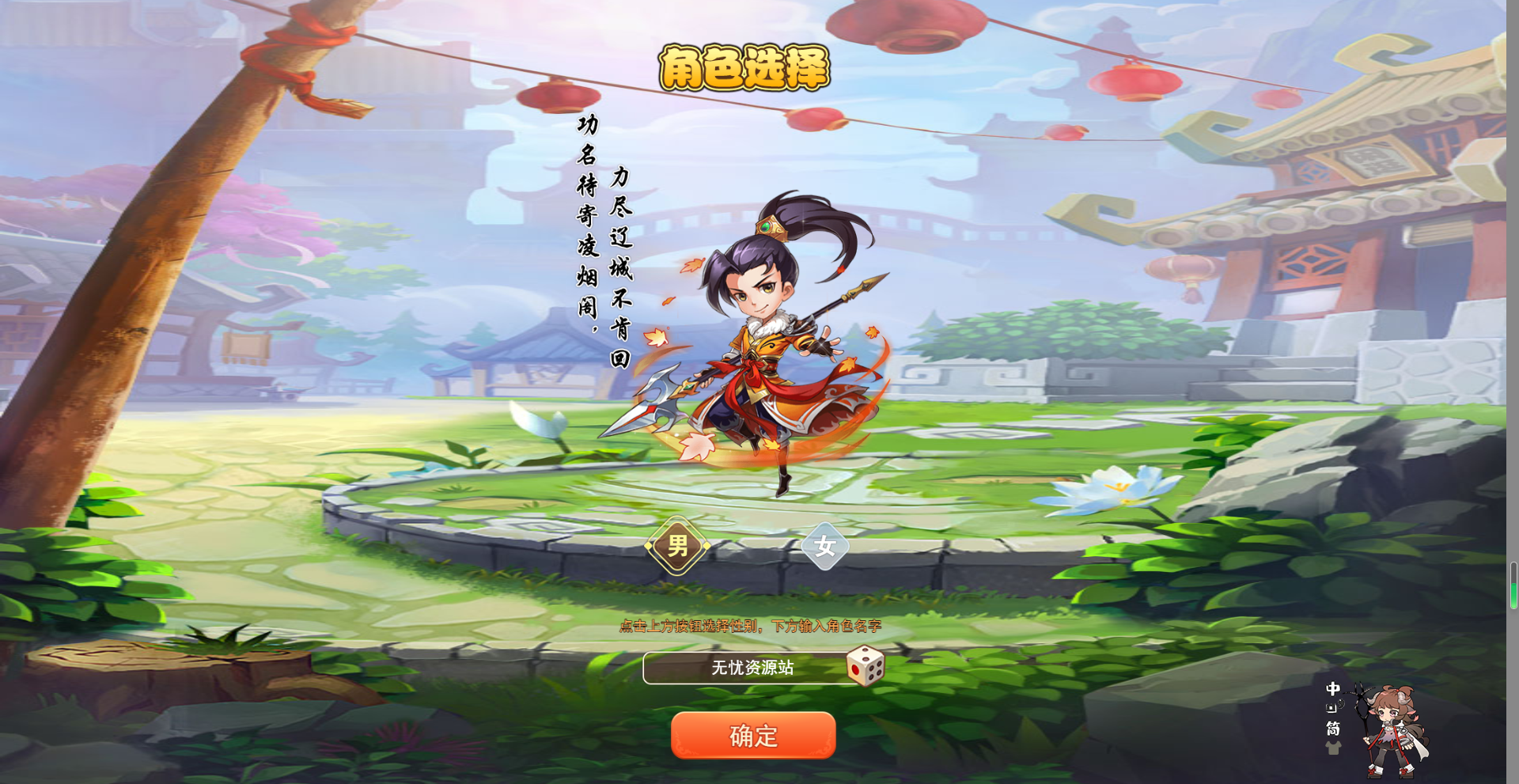 图片[2]无忧资源站-手游源码- 页游源码- 服务端-架设教程-游戏一键端- 一键端 - GM-开服三网H5卡牌游戏【大唐无双H5又名闲逛隋唐H5】最新整理Linux手工服务端+GM授权物品后台+运营后台+详细搭建教程+视频教程无忧资源站-手游源码- 页游源码- 服务端-架设教程-游戏一键端- 一键端 - GM-开服无忧资源站
