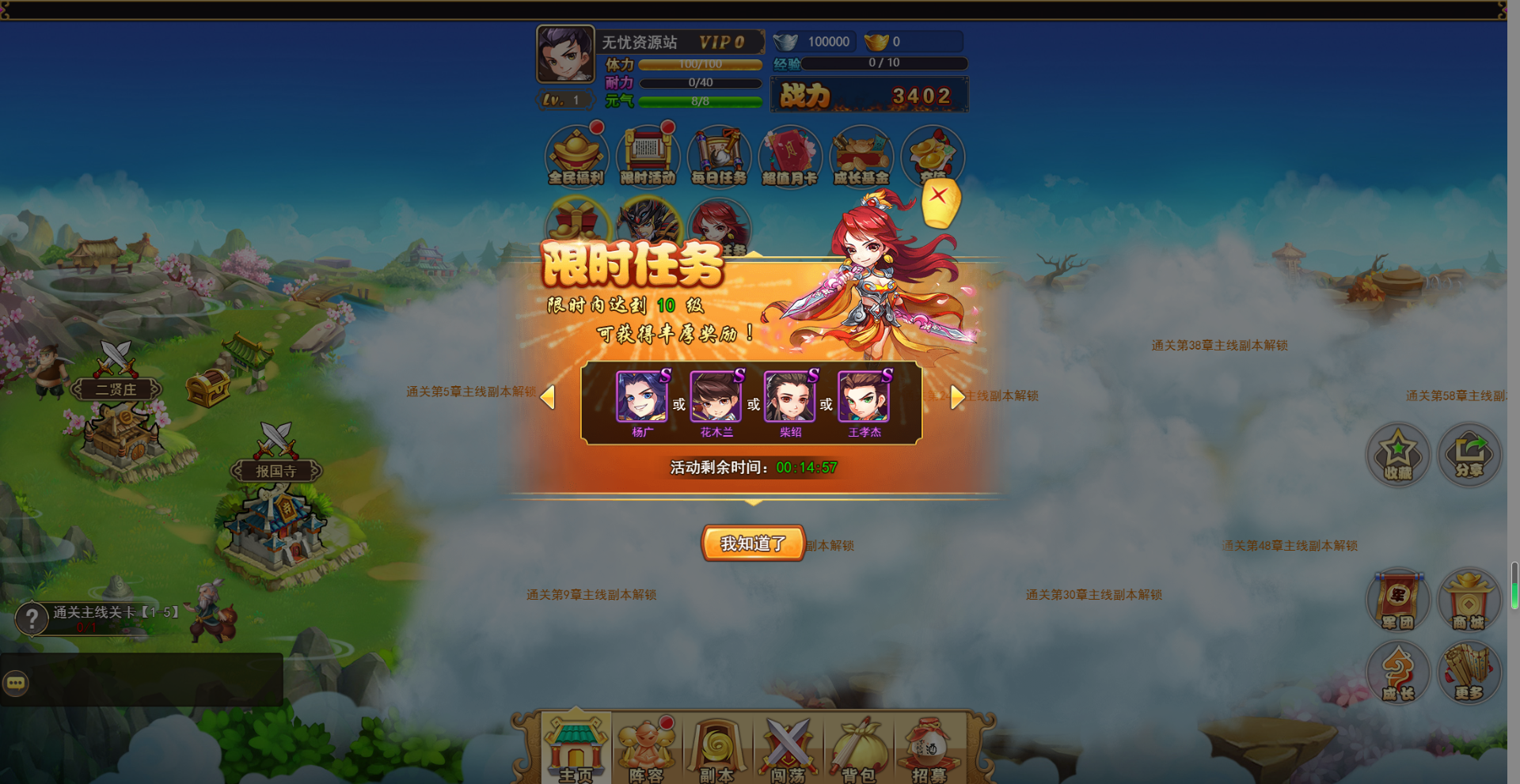 图片[3]无忧资源站-手游源码- 页游源码- 服务端-架设教程-游戏一键端- 一键端 - GM-开服三网H5卡牌游戏【大唐无双H5又名闲逛隋唐H5】最新整理Linux手工服务端+GM授权物品后台+运营后台+详细搭建教程+视频教程无忧资源站-手游源码- 页游源码- 服务端-架设教程-游戏一键端- 一键端 - GM-开服无忧资源站