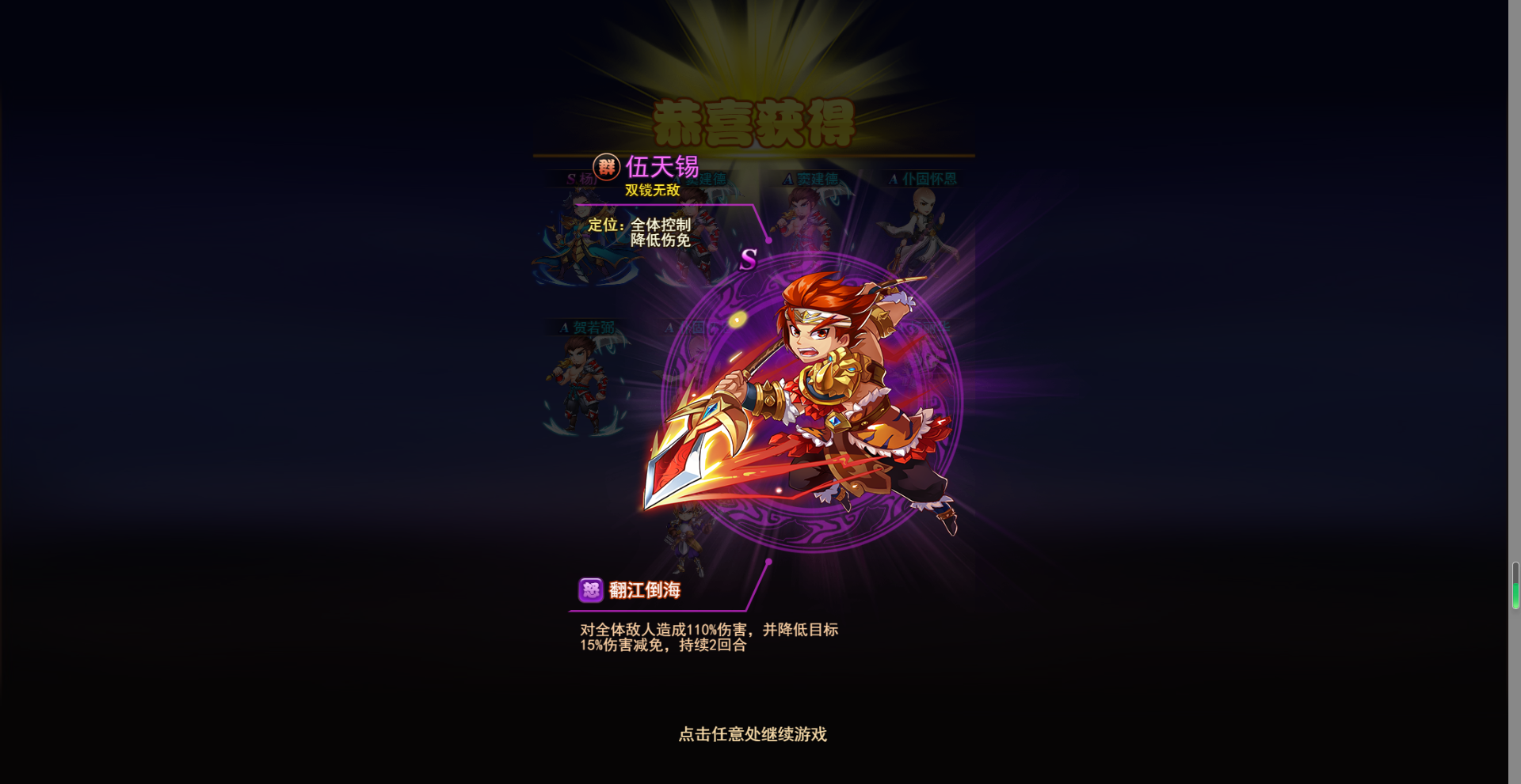 图片[7]无忧资源站-手游源码- 页游源码- 服务端-架设教程-游戏一键端- 一键端 - GM-开服三网H5卡牌游戏【大唐无双H5又名闲逛隋唐H5】最新整理Linux手工服务端+GM授权物品后台+运营后台+详细搭建教程+视频教程无忧资源站-手游源码- 页游源码- 服务端-架设教程-游戏一键端- 一键端 - GM-开服无忧资源站