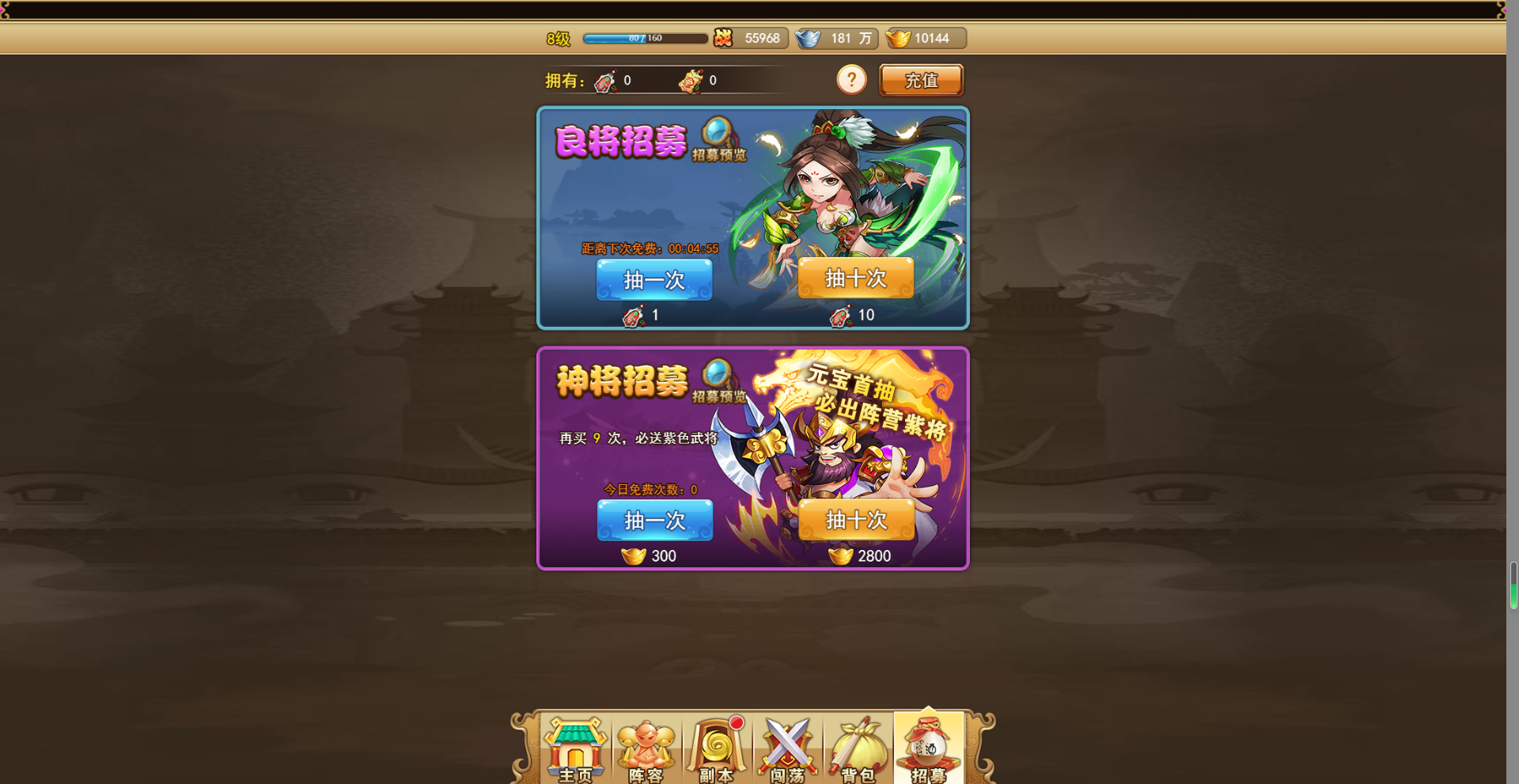 图片[8]无忧资源站-手游源码- 页游源码- 服务端-架设教程-游戏一键端- 一键端 - GM-开服三网H5卡牌游戏【大唐无双H5又名闲逛隋唐H5】最新整理Linux手工服务端+GM授权物品后台+运营后台+详细搭建教程+视频教程无忧资源站-手游源码- 页游源码- 服务端-架设教程-游戏一键端- 一键端 - GM-开服无忧资源站