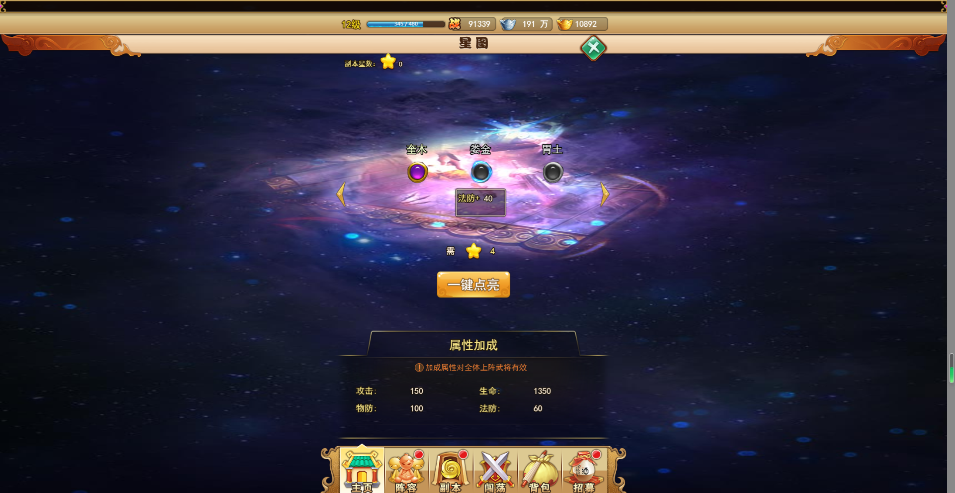 图片[10]无忧资源站-手游源码- 页游源码- 服务端-架设教程-游戏一键端- 一键端 - GM-开服三网H5卡牌游戏【大唐无双H5又名闲逛隋唐H5】最新整理Linux手工服务端+GM授权物品后台+运营后台+详细搭建教程+视频教程无忧资源站-手游源码- 页游源码- 服务端-架设教程-游戏一键端- 一键端 - GM-开服无忧资源站