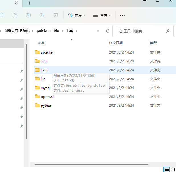 图片[1]无忧资源站-手游源码- 页游源码- 服务端-架设教程-游戏一键端- 一键端 - GM-开服闲逛隋唐H5全套源码+客户端打包视频无忧资源站-手游源码- 页游源码- 服务端-架设教程-游戏一键端- 一键端 - GM-开服无忧资源站