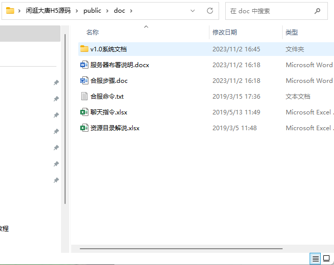 图片[2]无忧资源站-手游源码- 页游源码- 服务端-架设教程-游戏一键端- 一键端 - GM-开服闲逛隋唐H5全套源码+客户端打包视频无忧资源站-手游源码- 页游源码- 服务端-架设教程-游戏一键端- 一键端 - GM-开服无忧资源站