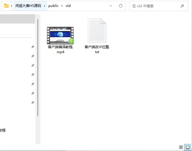 图片[3]无忧资源站-手游源码- 页游源码- 服务端-架设教程-游戏一键端- 一键端 - GM-开服闲逛隋唐H5全套源码+客户端打包视频无忧资源站-手游源码- 页游源码- 服务端-架设教程-游戏一键端- 一键端 - GM-开服无忧资源站