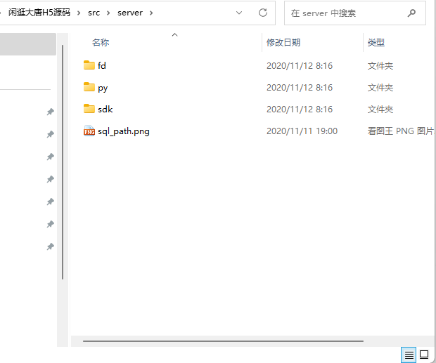 图片[5]无忧资源站-手游源码- 页游源码- 服务端-架设教程-游戏一键端- 一键端 - GM-开服闲逛隋唐H5全套源码+客户端打包视频无忧资源站-手游源码- 页游源码- 服务端-架设教程-游戏一键端- 一键端 - GM-开服无忧资源站