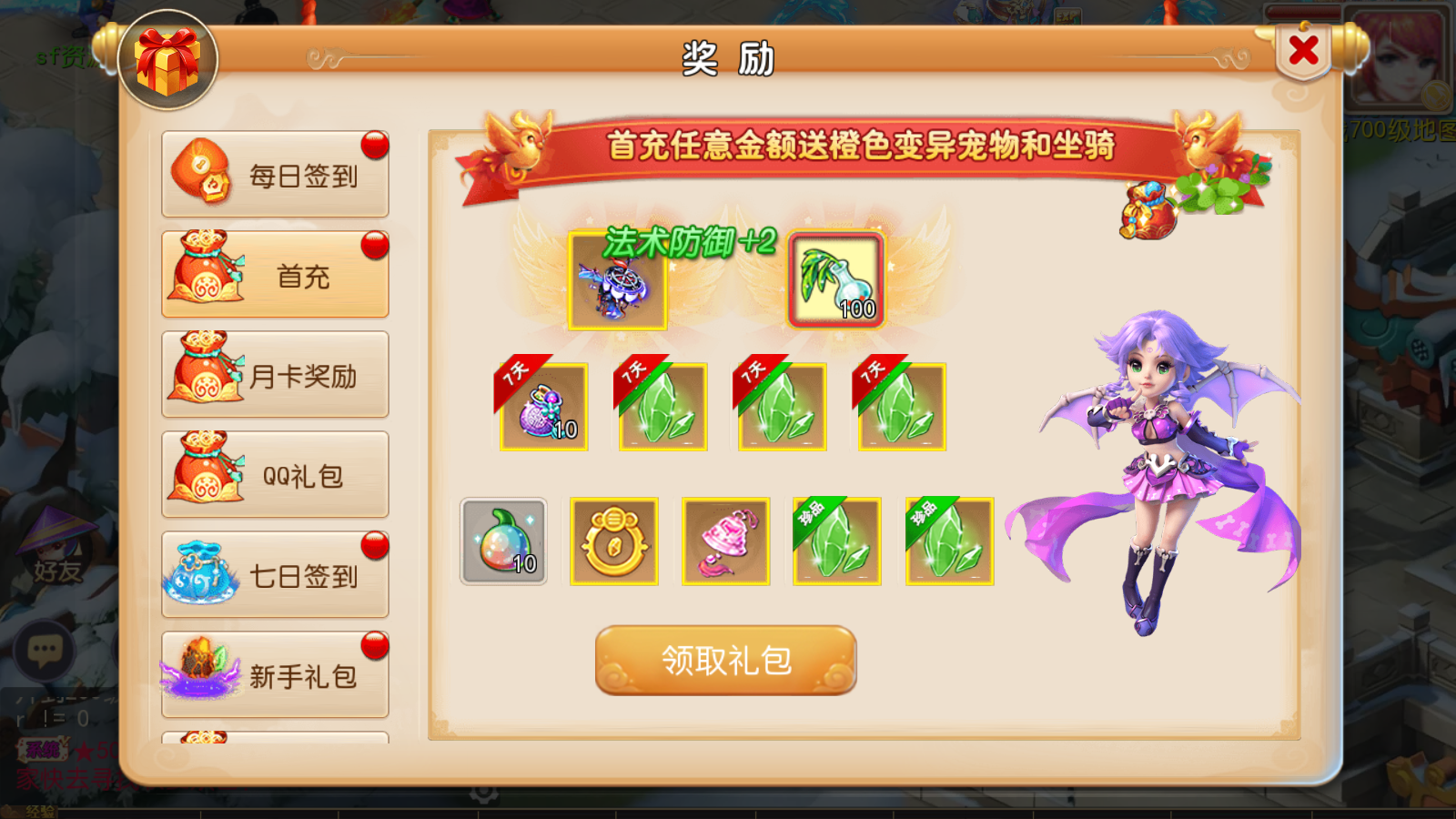 图片[6]无忧资源站-手游源码- 页游源码- 服务端-架设教程-游戏一键端- 一键端 - GM-开服MT3换皮梦幻【修仙西游】最新整理Linux开服手工服务端+安卓苹果双端+GM后台+详细搭建教程无忧资源站-手游源码- 页游源码- 服务端-架设教程-游戏一键端- 一键端 - GM-开服无忧资源站