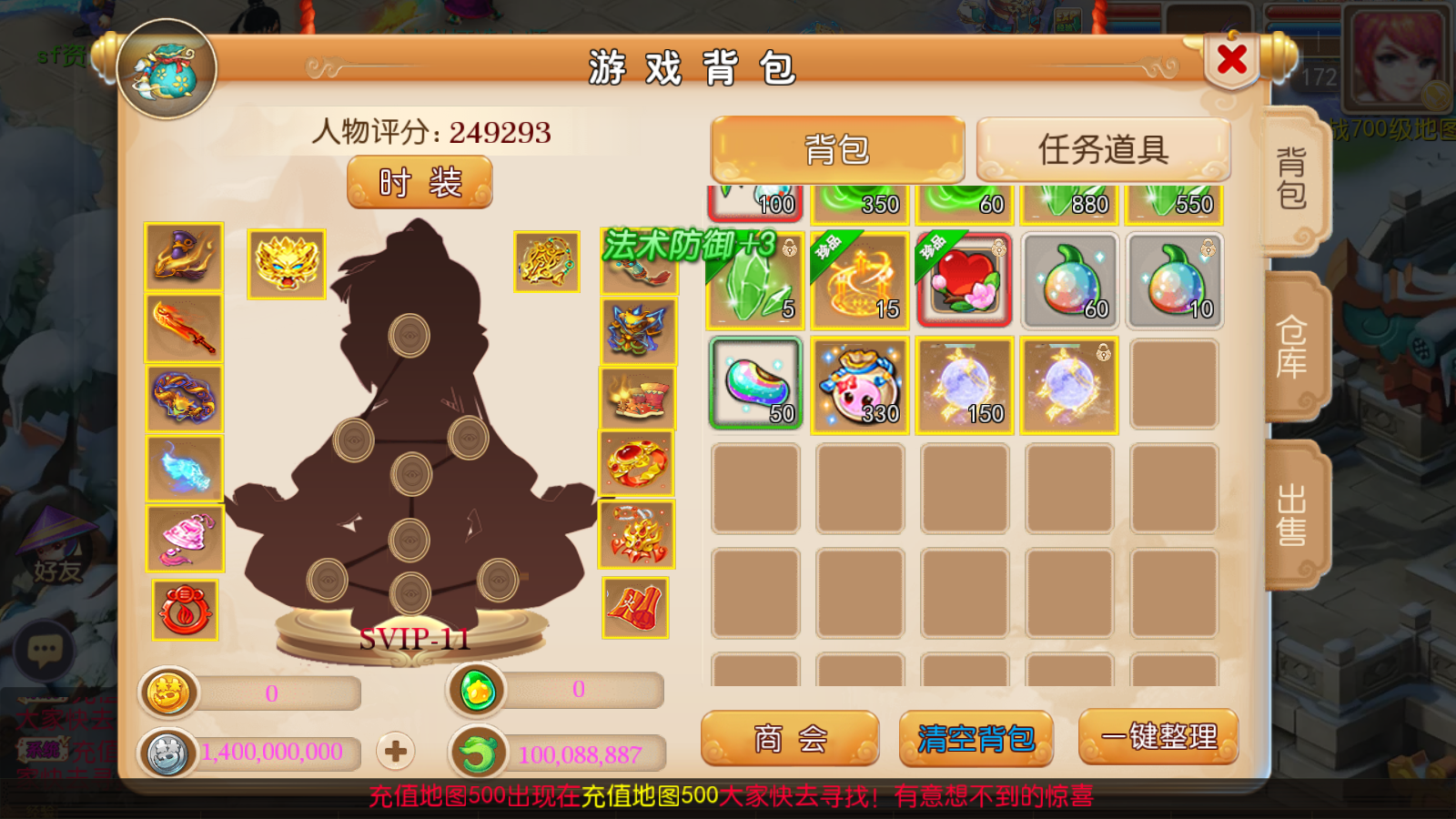 图片[7]无忧资源站-手游源码- 页游源码- 服务端-架设教程-游戏一键端- 一键端 - GM-开服MT3换皮梦幻【修仙西游】最新整理Linux开服手工服务端+安卓苹果双端+GM后台+详细搭建教程无忧资源站-手游源码- 页游源码- 服务端-架设教程-游戏一键端- 一键端 - GM-开服无忧资源站