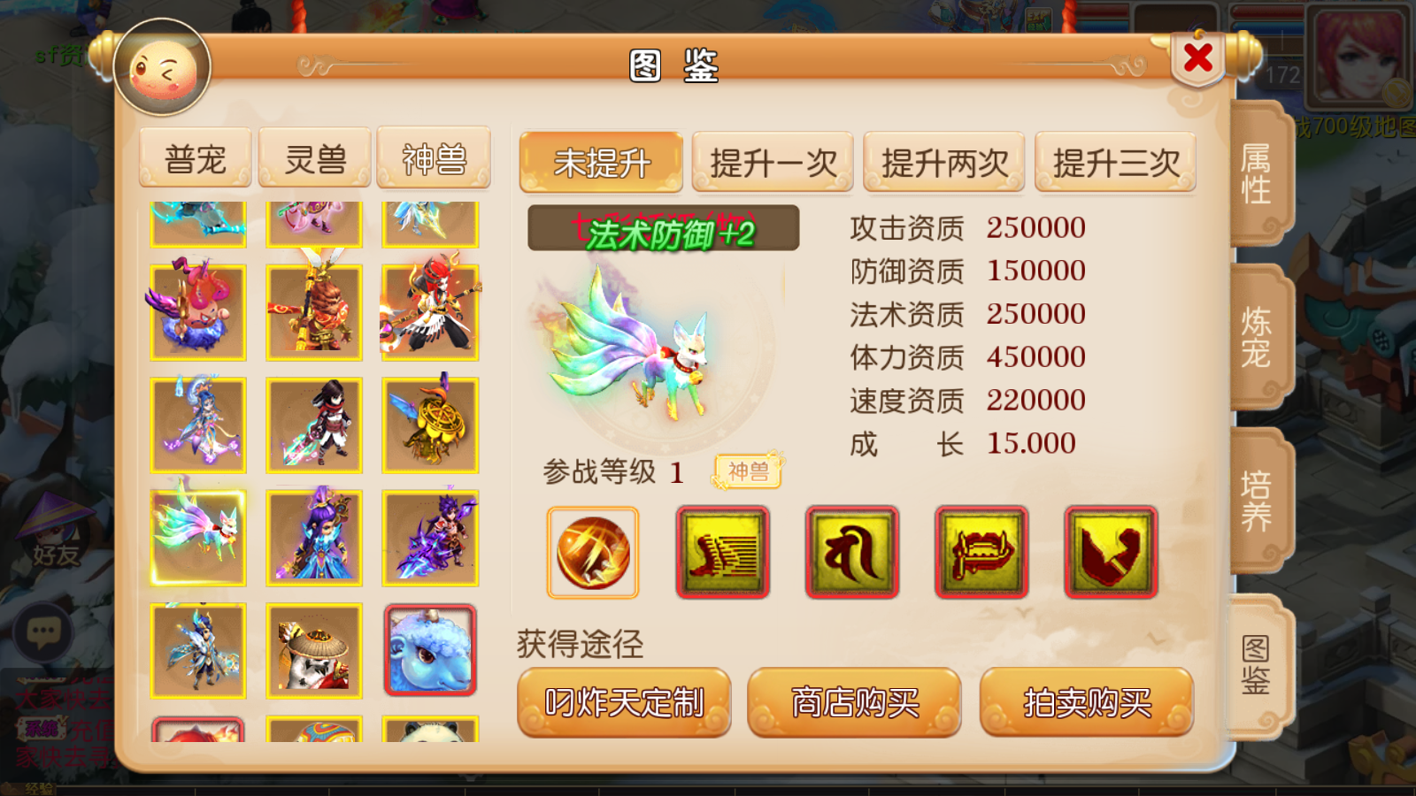 图片[10]无忧资源站-手游源码- 页游源码- 服务端-架设教程-游戏一键端- 一键端 - GM-开服MT3换皮梦幻【修仙西游】最新整理Linux开服手工服务端+安卓苹果双端+GM后台+详细搭建教程无忧资源站-手游源码- 页游源码- 服务端-架设教程-游戏一键端- 一键端 - GM-开服无忧资源站
