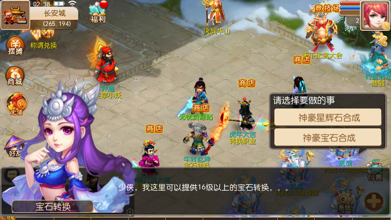 图片[6]无忧资源站-手游源码- 页游源码- 服务端-架设教程-游戏一键端- 一键端 - GM-开服MT3换皮梦幻【再战西游】最新整理Linux开服手工服务端+安卓苹果双端+GM后台+详细搭建教程无忧资源站-手游源码- 页游源码- 服务端-架设教程-游戏一键端- 一键端 - GM-开服无忧资源站