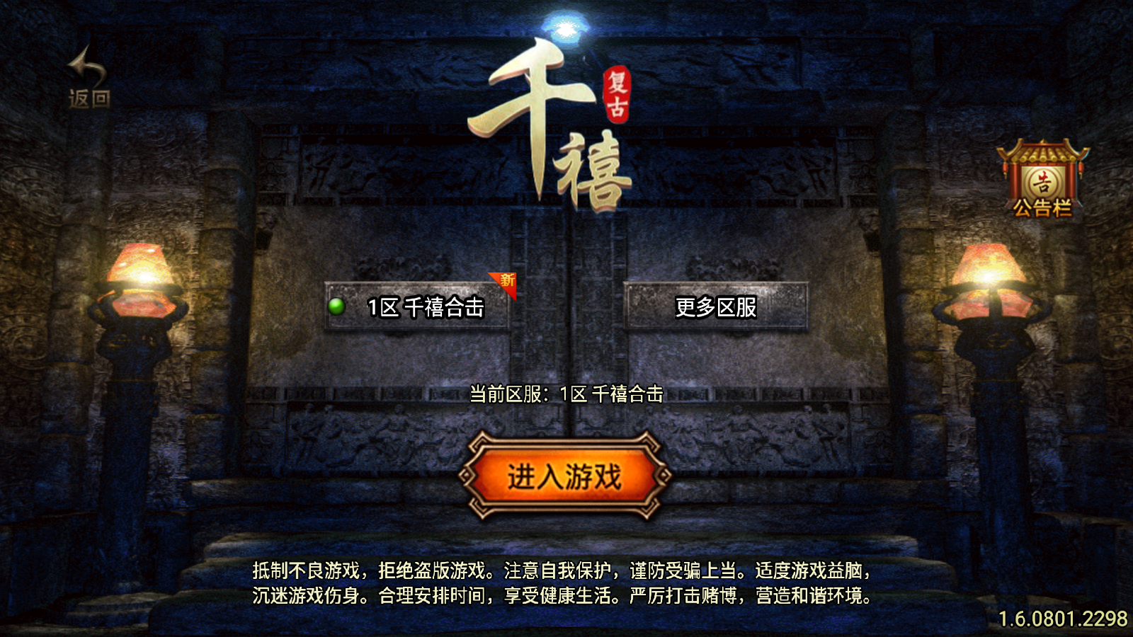 图片[1]无忧资源站-手游源码- 页游源码- 服务端-架设教程-游戏一键端- 一键端 - GM-开服战神引擎传奇【1.80千禧合击】WIN服务端+GM工具+双端+架设教程无忧资源站-手游源码- 页游源码- 服务端-架设教程-游戏一键端- 一键端 - GM-开服无忧资源站