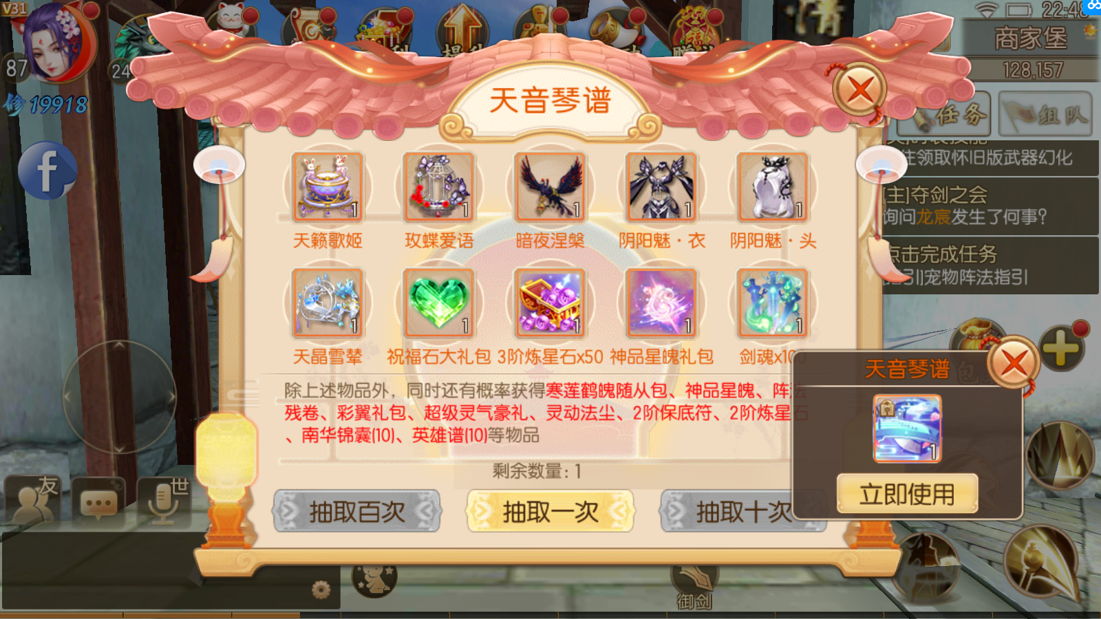 图片[13]无忧资源站-手游源码- 页游源码- 服务端-架设教程-游戏一键端- 一键端 - GM-开服唯美仙侠3D手游【御剑情缘200级端】最新整理Linux手工服务端+安卓苹果双端+GM后台+详细搭建教程无忧资源站-手游源码- 页游源码- 服务端-架设教程-游戏一键端- 一键端 - GM-开服无忧资源站