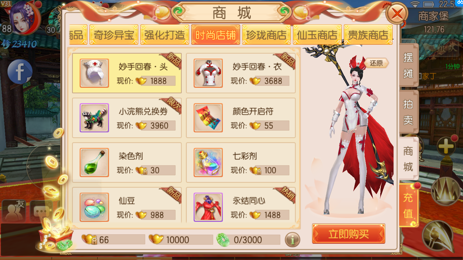 图片[15]无忧资源站-手游源码- 页游源码- 服务端-架设教程-游戏一键端- 一键端 - GM-开服唯美仙侠3D手游【御剑情缘200级端】最新整理Linux手工服务端+安卓苹果双端+GM后台+详细搭建教程无忧资源站-手游源码- 页游源码- 服务端-架设教程-游戏一键端- 一键端 - GM-开服无忧资源站