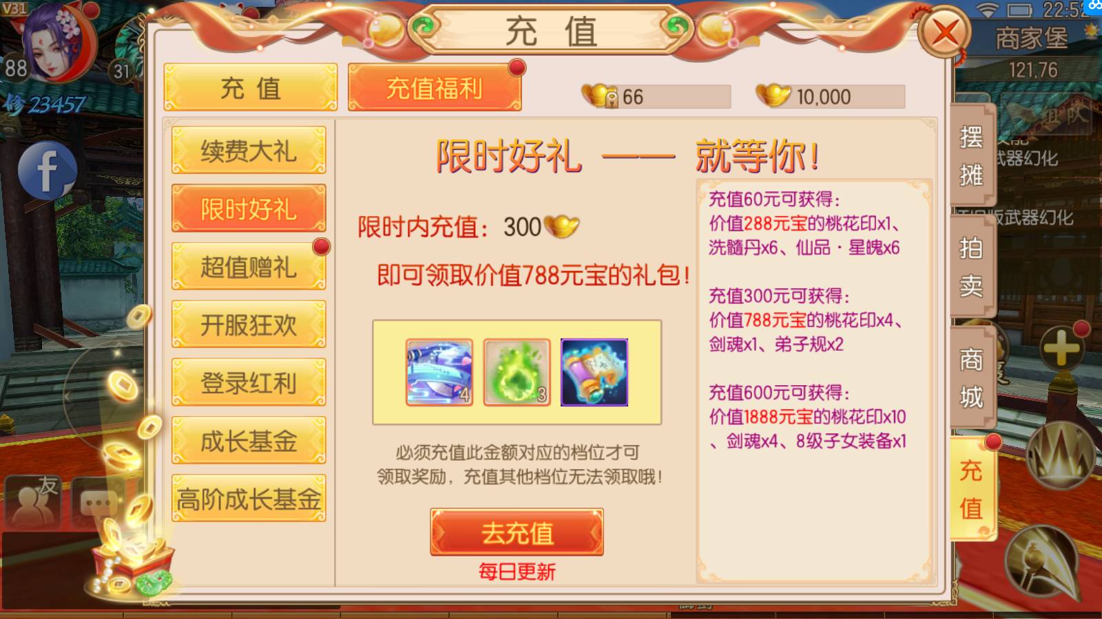 图片[16]无忧资源站-手游源码- 页游源码- 服务端-架设教程-游戏一键端- 一键端 - GM-开服唯美仙侠3D手游【御剑情缘200级端】最新整理Linux手工服务端+安卓苹果双端+GM后台+详细搭建教程无忧资源站-手游源码- 页游源码- 服务端-架设教程-游戏一键端- 一键端 - GM-开服无忧资源站