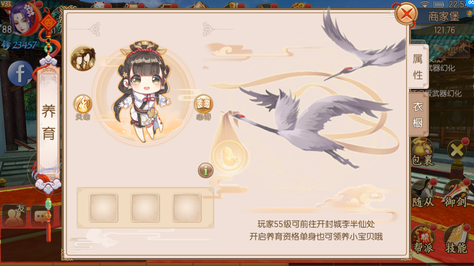 图片[18]无忧资源站-手游源码- 页游源码- 服务端-架设教程-游戏一键端- 一键端 - GM-开服唯美仙侠3D手游【御剑情缘200级端】最新整理Linux手工服务端+安卓苹果双端+GM后台+详细搭建教程无忧资源站-手游源码- 页游源码- 服务端-架设教程-游戏一键端- 一键端 - GM-开服无忧资源站