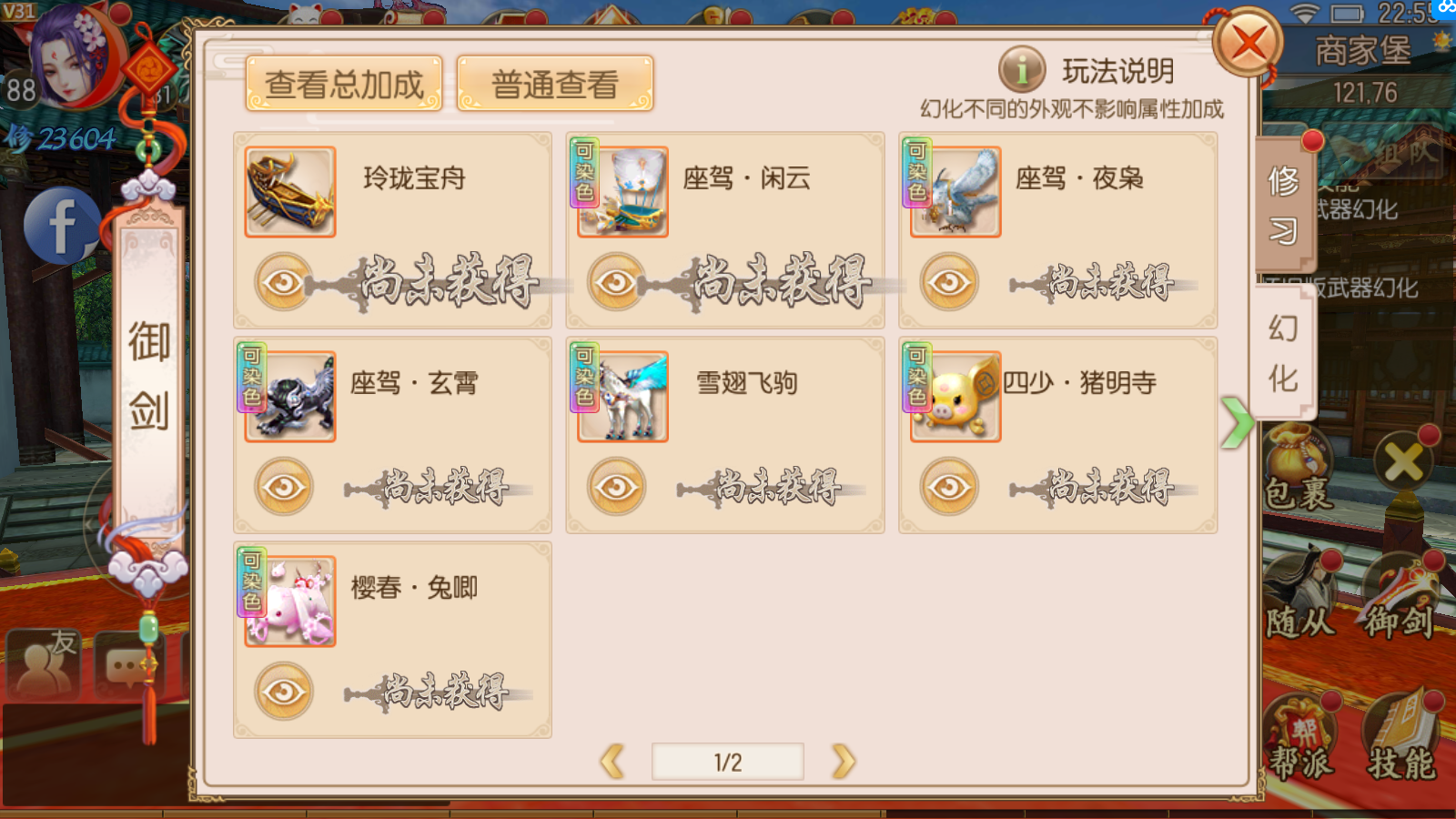 图片[21]无忧资源站-手游源码- 页游源码- 服务端-架设教程-游戏一键端- 一键端 - GM-开服唯美仙侠3D手游【御剑情缘200级端】最新整理Linux手工服务端+安卓苹果双端+GM后台+详细搭建教程无忧资源站-手游源码- 页游源码- 服务端-架设教程-游戏一键端- 一键端 - GM-开服无忧资源站