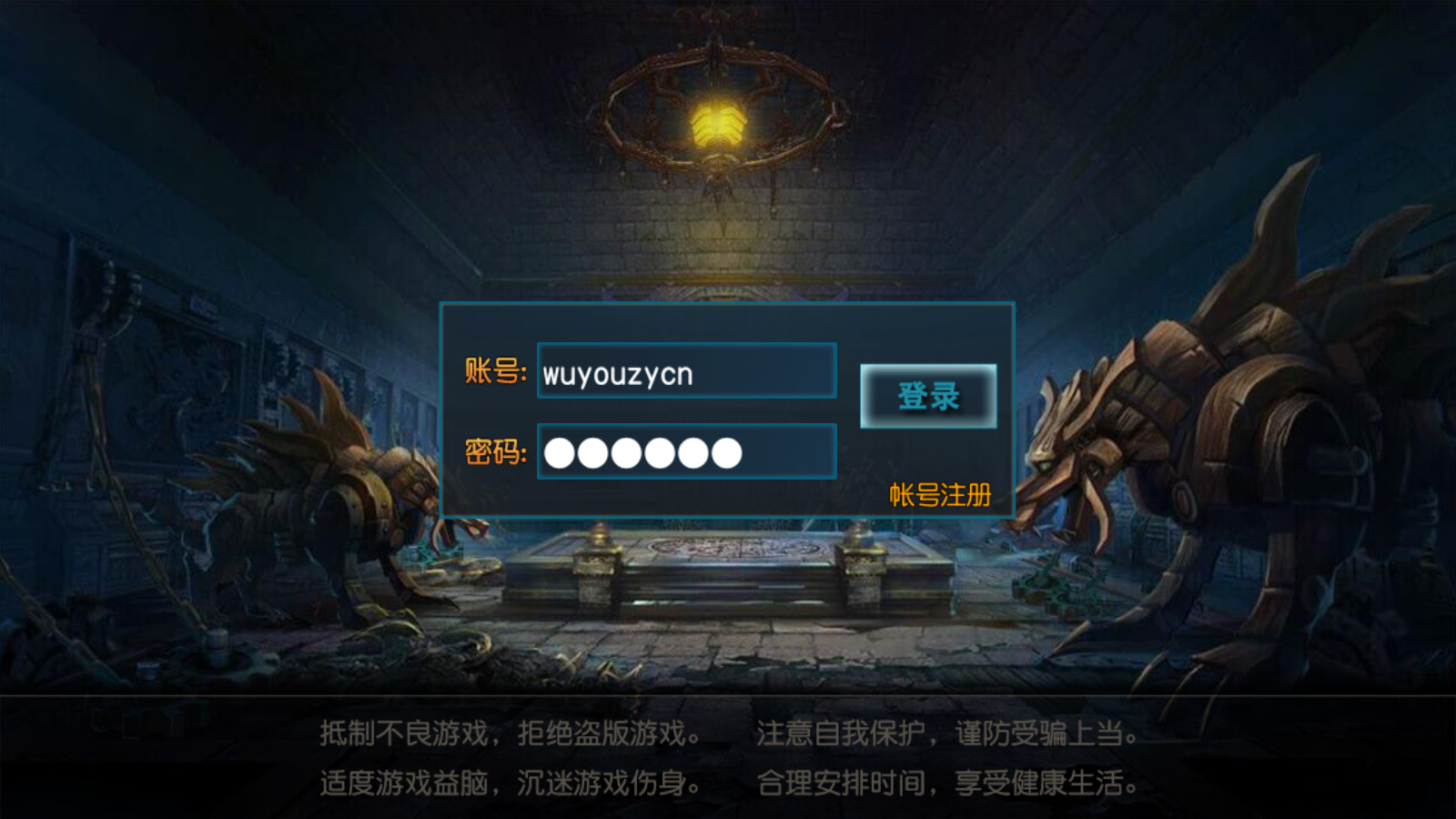图片[1]无忧资源站-手游源码- 页游源码- 服务端-架设教程-游戏一键端- 一键端 - GM-开服白日门传奇【天域传奇三职业】WIN服务端+GM后台+双端+架设教程无忧资源站-手游源码- 页游源码- 服务端-架设教程-游戏一键端- 一键端 - GM-开服无忧资源站