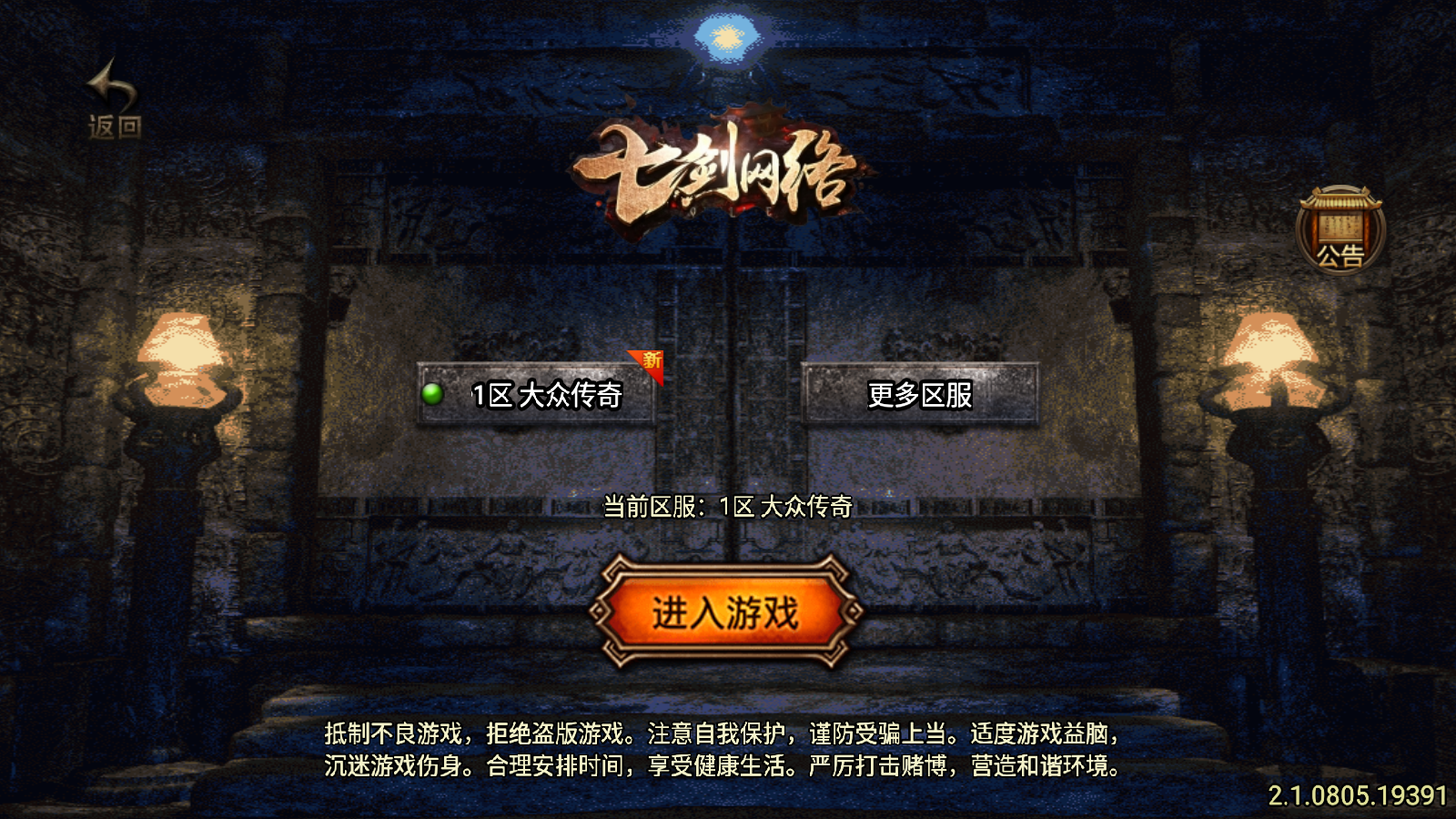 图片[1]无忧资源站-手游源码- 页游源码- 服务端-架设教程-游戏一键端- 一键端 - GM-开服战神引擎传奇【1.76大众复古传奇】WIN服务端+GM工具+双端+架设教程无忧资源站-手游源码- 页游源码- 服务端-架设教程-游戏一键端- 一键端 - GM-开服无忧资源站