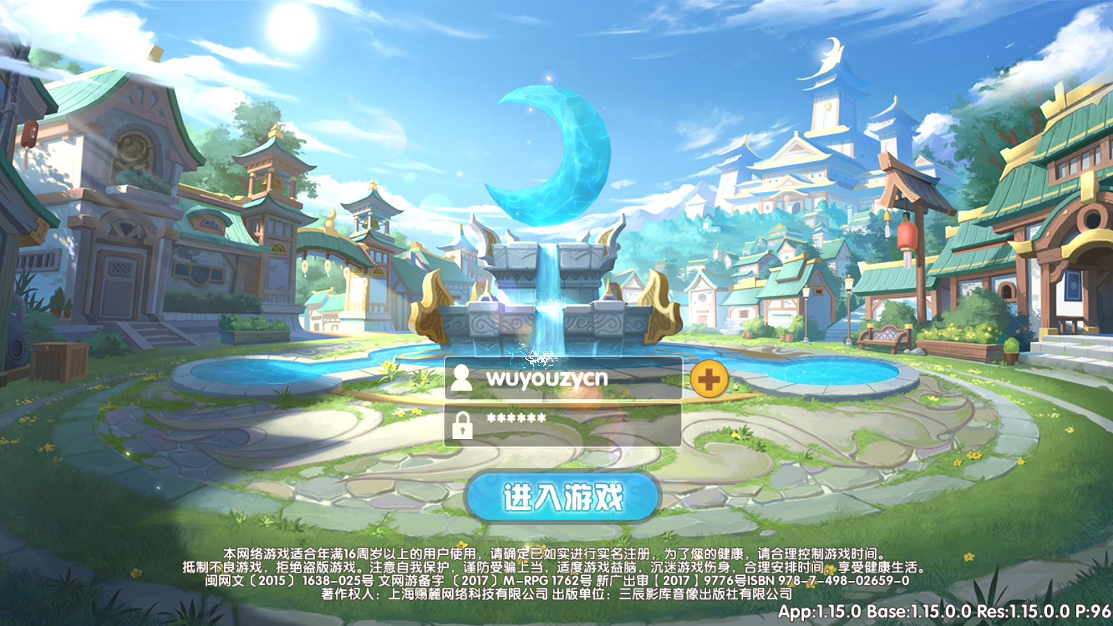图片[1]无忧资源站-手游源码- 页游源码- 服务端-架设教程-游戏一键端- 一键端 - GM-开服Q萌回合制RPG手游【妖灵契】2023最新整理Linux手工端+解密工具+GM授权后台无忧资源站-手游源码- 页游源码- 服务端-架设教程-游戏一键端- 一键端 - GM-开服无忧资源站
