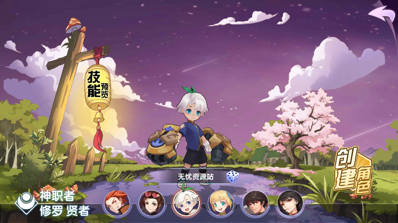 图片[5]无忧资源站-手游源码- 页游源码- 服务端-架设教程-游戏一键端- 一键端 - GM-开服Q萌回合制RPG手游【妖灵契】2023最新整理Linux手工端+解密工具+GM授权后台无忧资源站-手游源码- 页游源码- 服务端-架设教程-游戏一键端- 一键端 - GM-开服无忧资源站