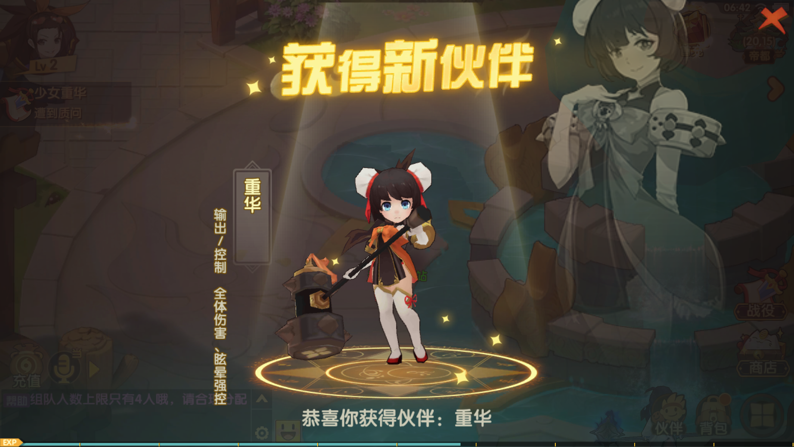 图片[8]无忧资源站-手游源码- 页游源码- 服务端-架设教程-游戏一键端- 一键端 - GM-开服Q萌回合制RPG手游【妖灵契】2023最新整理Linux手工端+解密工具+GM授权后台无忧资源站-手游源码- 页游源码- 服务端-架设教程-游戏一键端- 一键端 - GM-开服无忧资源站