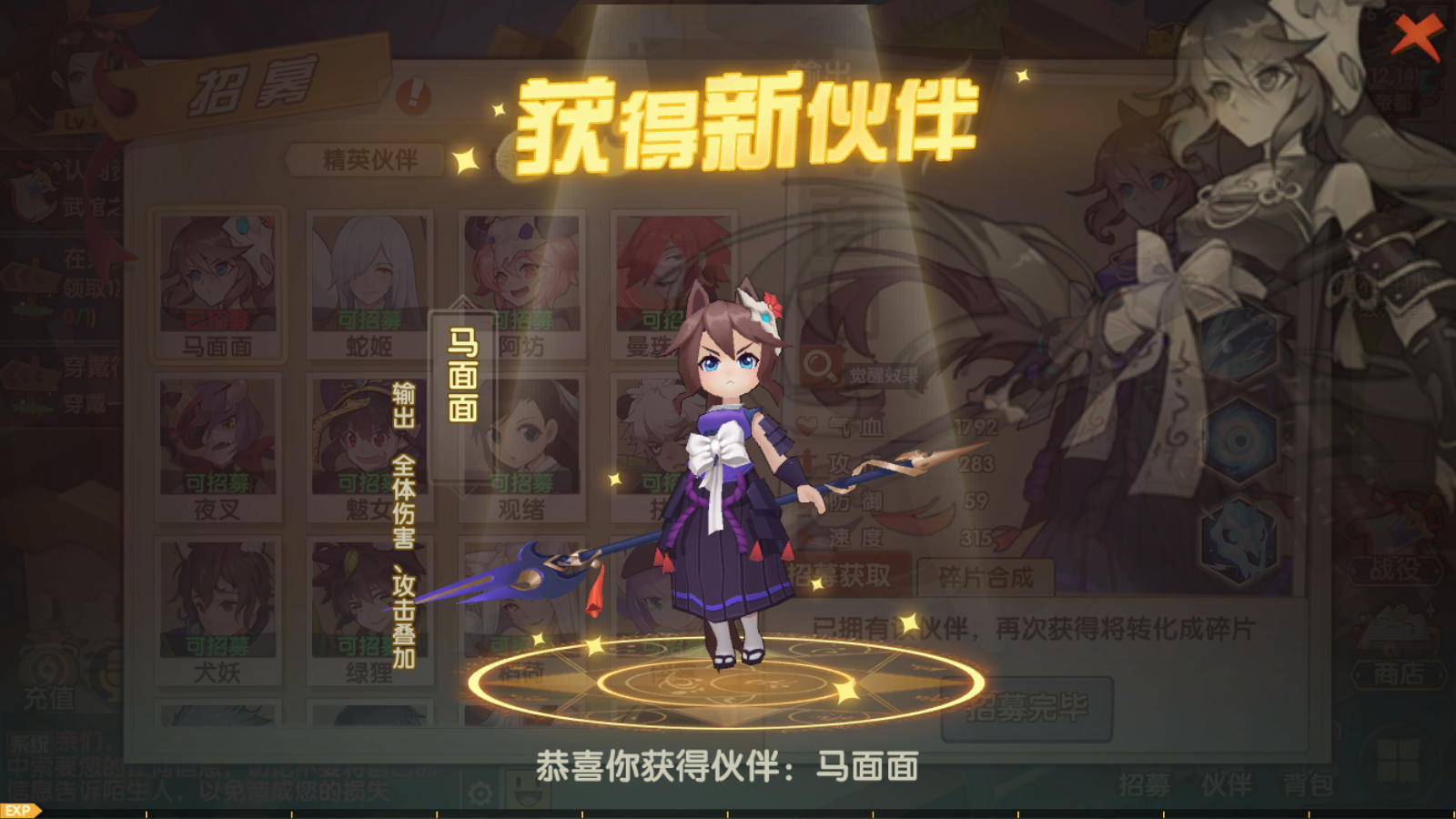 图片[9]无忧资源站-手游源码- 页游源码- 服务端-架设教程-游戏一键端- 一键端 - GM-开服Q萌回合制RPG手游【妖灵契】2023最新整理Linux手工端+解密工具+GM授权后台无忧资源站-手游源码- 页游源码- 服务端-架设教程-游戏一键端- 一键端 - GM-开服无忧资源站